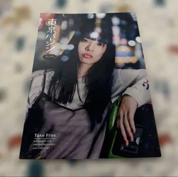 도쿄 버진 AIM 아이묭 프리 페이퍼