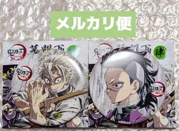 귀멸의 칼날 전 집중전 캔뱃지 4 시나즈가와 사네미 시나즈가와 겐야