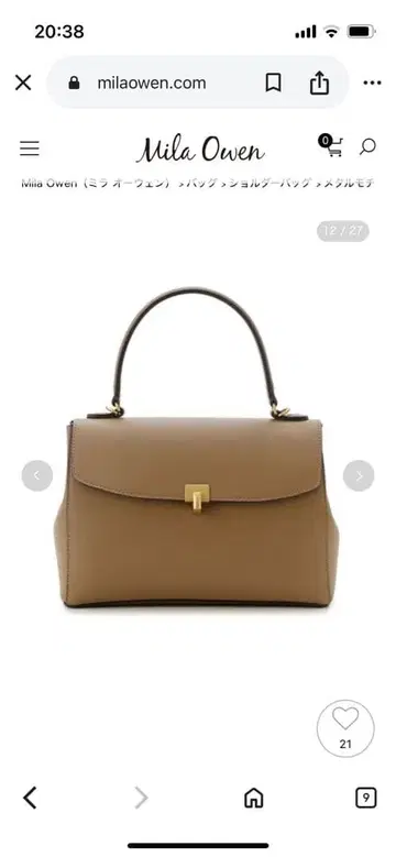 Mila Owen 메탈 모티브 스퀘어 백