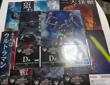 제일복권 울트라맨 클리어 파일 전 12종 컴플리트