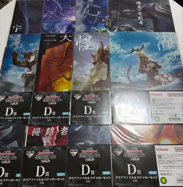 제일복권 울트라맨 클리어 파일 전 12종 컴플리트