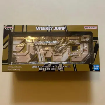 하이큐 점프 후쿠로다니 학원 로고 피규어