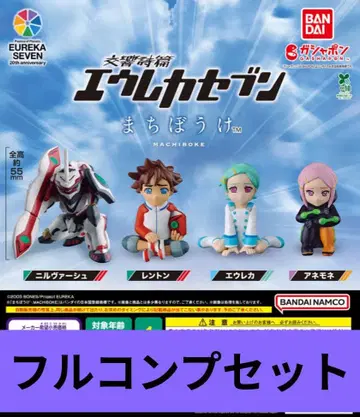 기다림 교향시편 에우레카세븐 전 4종