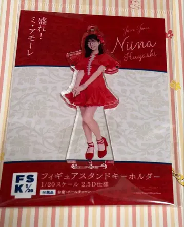 Juice=Juice 1/20 아크릴 스탠드 키링 임자연 FSK