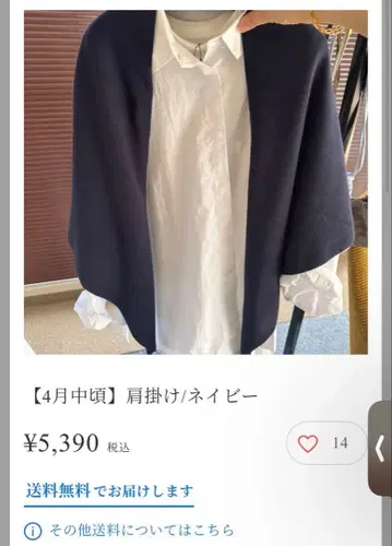 가격 인하했습니다. Mal. 레레레 씨 인기 네이비 숄더 스톨