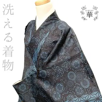 화 워셔블 기모노 코몬 아사노하 네이비 나염 꽃 파랑 블랙 톨 사이즈