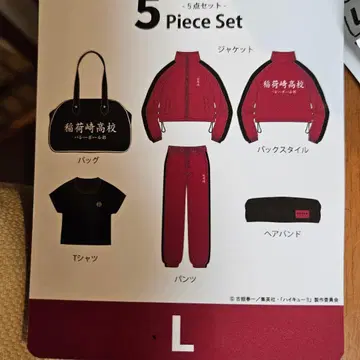 시마무라 하이큐!! 이나리자키 고교 백 저지 해피 백