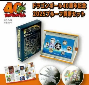 드래곤볼 40주년 기념 2025 프로오프 화폐 세트