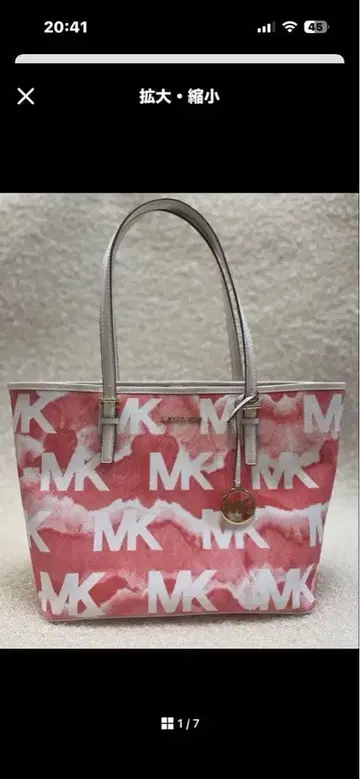 Michael Kors 핑크 토트백