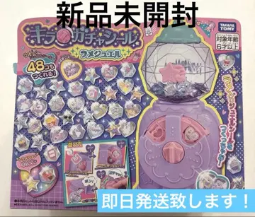 [ 새상품 미개봉품 ] 타카라토미 키라가챠씰 라메주얼