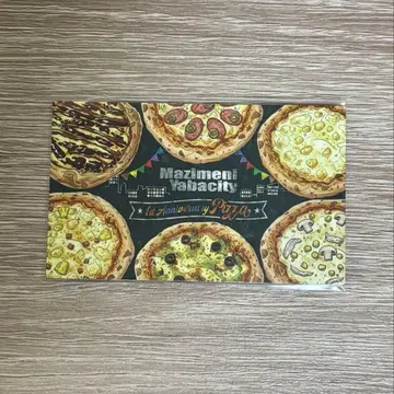 진지하게 야바시티 마지야바 회원 특전 PIZZA 카드