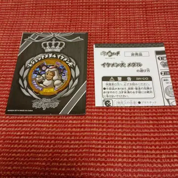 요괴워치 요괴 메달 잘생긴 남자 개 거치대 포함