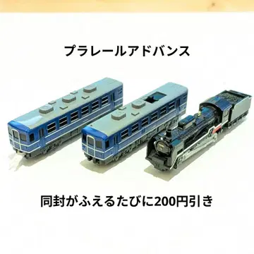 플라레일 어드밴스 D51 200호기 증기기관차