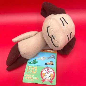 레어 도코데모 잇쇼 피에르 초 귀여운 낮잠 봉제 인형 마스코트