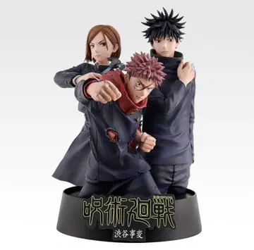 제일복권 주술회전 라스트 원상 G상 외 9점 총 11점