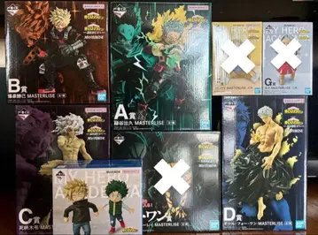 나의 히어로 아카데미아 히로아카 제일복권 피규어 모음 세트 2