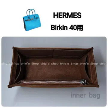 백인백 40용 이너백 모카 브라운 브라운 내봉제 S 신상품