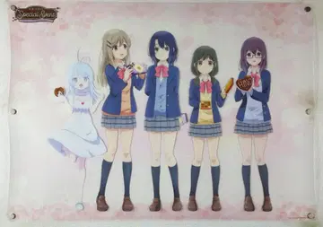 아다치와 시마무라 클리어 B2 포스터