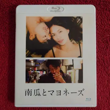 당일 발송 호박과 마요네즈 blu-ray 우오나난 키리코 나카노 타이카