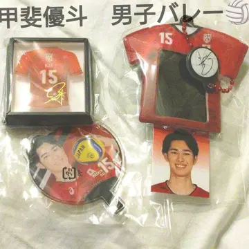 즉시 구매 가능 카이 유토 가챠가챠