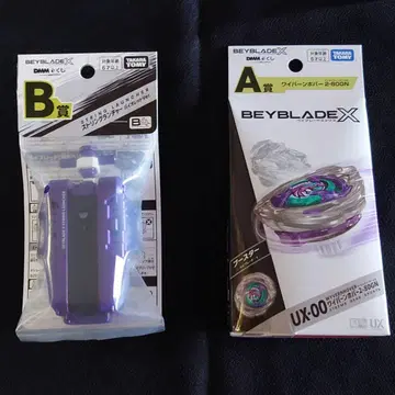 와이번 호버 2-80GN 스트링 런처 바이올렛 ver.