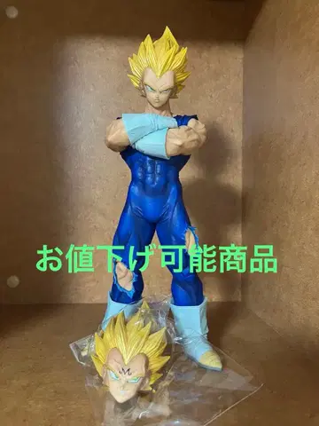그란디스타 드래곤볼 베지터 피규어