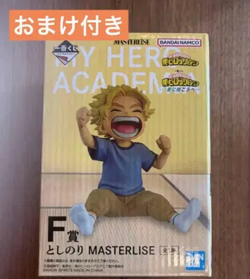 히로아카 나의 히어로 아카데미아 토시노리 피규어 F상 제일복권