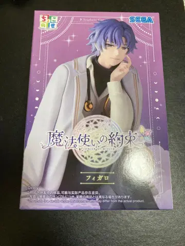 미개봉 마법사의 약속 쵸코노세 프리미엄 피규어 피가로