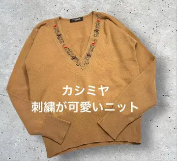 자수 장식 카멜색 긴팔 캐시미어 니트 프리 사이즈