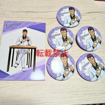 테니스의 왕자님 캔뱃지 점프 페스타 2026 특전 키테 6개 세트