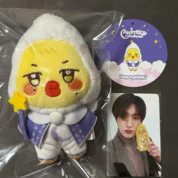 12/26까지 민기 ANITEEZ IN DREAMLAND 키링