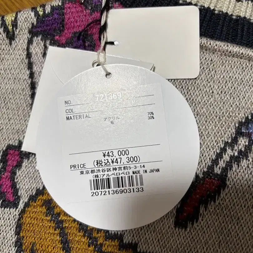 5번째 상품 이미지