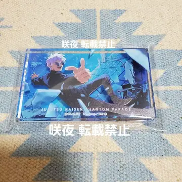 주술회전 팬파레 복권 괴옥옥절 D상 아크릴 블록 고죠 사토루 푸른 최강