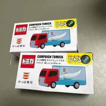 토미카 캠페인 토미카 트럭 빨파