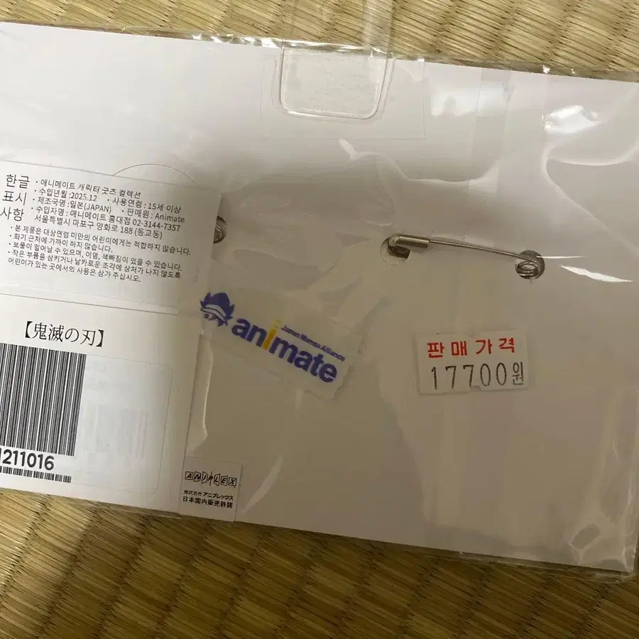 7번째 상품 이미지