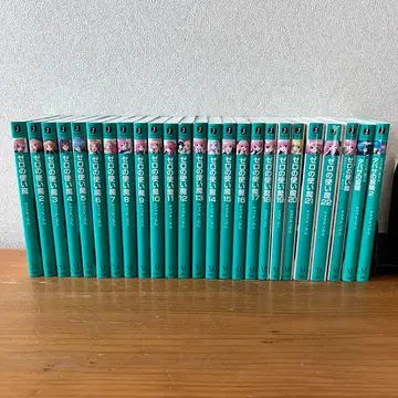 제로의 사역마 전 22권 + 타바사의 모험 3권 라이트 노벨 소설 문고