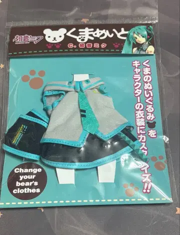 곰메이트 하츠네 미쿠 코스튬 보컬로이드 VOCALOID