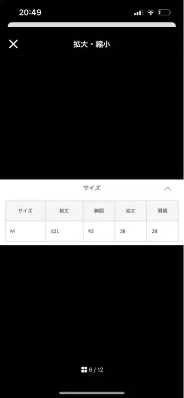 새상품급 prose verse 프로즈 베일 체크 원피스