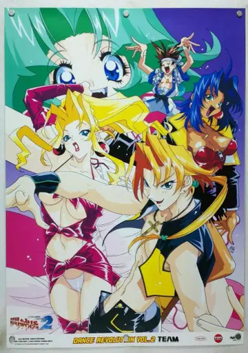 투신전 B2 포스터