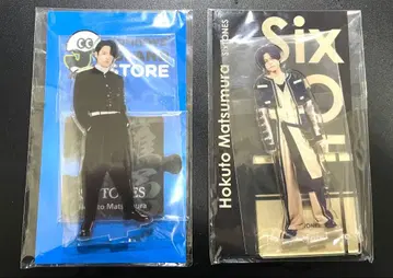 SixTONES 마츠무라 호쿠토 아크릴 스탠드 세트 미개봉