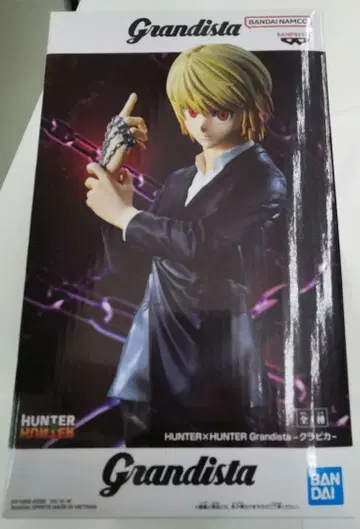HUNTER x HUNTER Grandista 크라피카