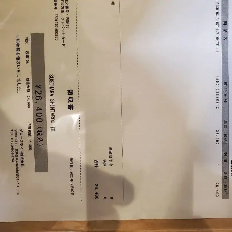 8번째 상품 이미지