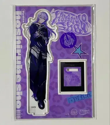 니지산지 호시미치 쇼 아크릴 스탠드