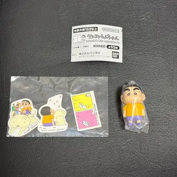 35th 짱구는 못말려(크레용 신짱) 코믹스 아소토 컬렉션 (A상&C상)