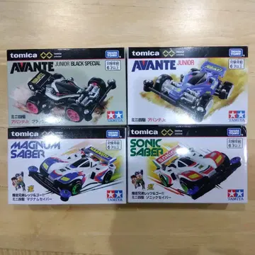 미니 사륜구동 4대 세트 AVANTE JUNIOR 등