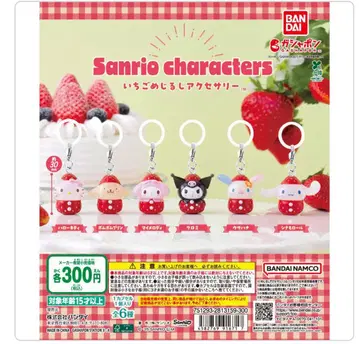 산리오 딸기 표시 액세서리