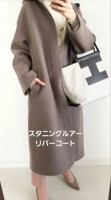 스터링 루어 리버 코트