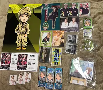 람페 우라카와 쇼헤이 묶음 판매 세트