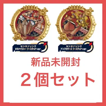 [ 미개봉 새상품 ] 고주우가 센타이 링 키라메이저 돈브라더스