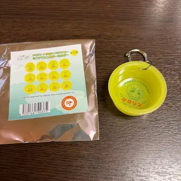 학마스 케로린 물통 키링 후지타 코토네